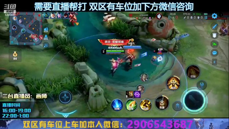 【2022-07-16 16点场】A老回：有车位 发牌狄仁杰王者局如人机！