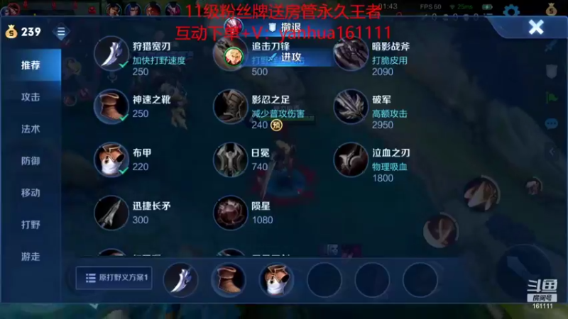 【2022-07-16 00点场】烟花Q烟花：一分钟学会版本答案。增强李信