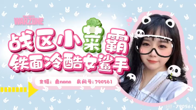 【2022-07-15 16点场】鹿nana才不是个憨憨呐：有坑 ·Ꙫ· 我肥来啦~想你~