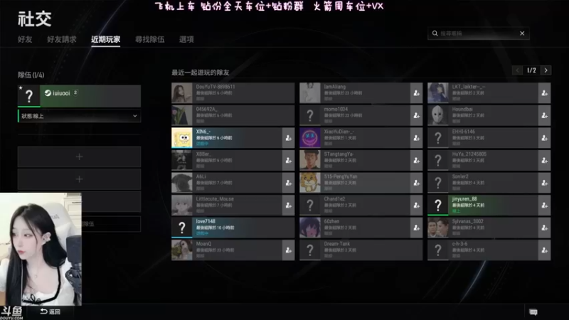【2022-07-15 21点场】蜜茶Aimee：有车位❤今天是有头主播