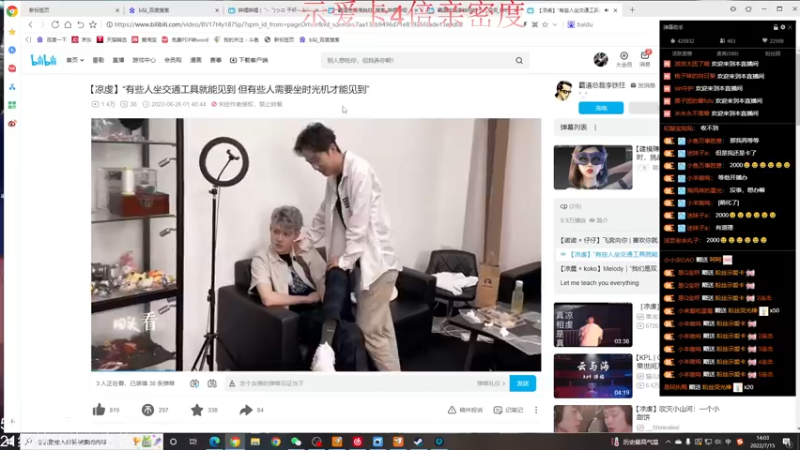 【2022-07-15 14点场】小角色ovo：（双倍亲密度）王者荣耀真不错！