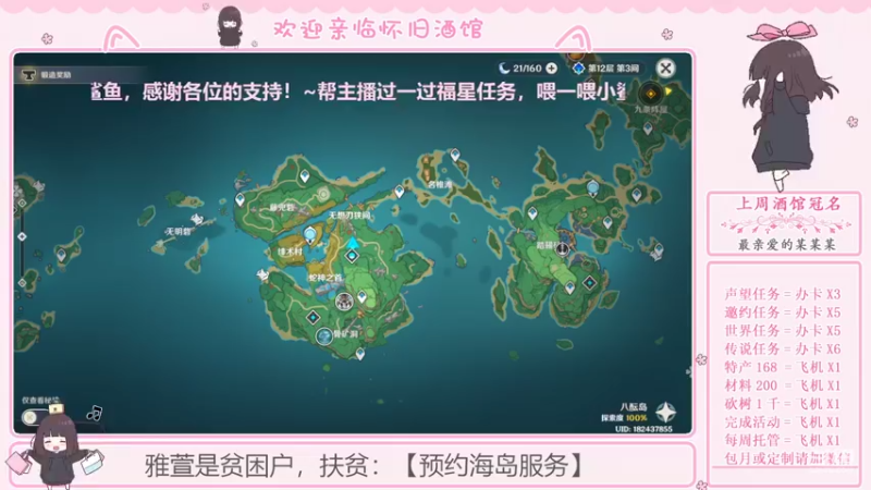 【2022-07-14 00点场】欧阳雅萱：【欧阳】1.2.3木头人