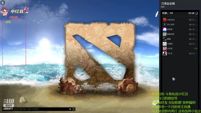 【2022-07-16 17点场】小红豆阿：酬勤上分！！！