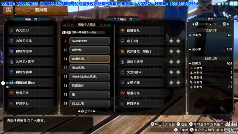 【2022-07-07 19点场】真新镇丨皮皮智：【PCNS】现PC端，怪猎曙光Day17