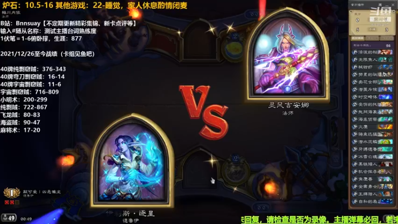 【2022-07-16 00点场】火焰之指吉列布：吉列布：狂野纯剽窃已传说！这不吹一波？