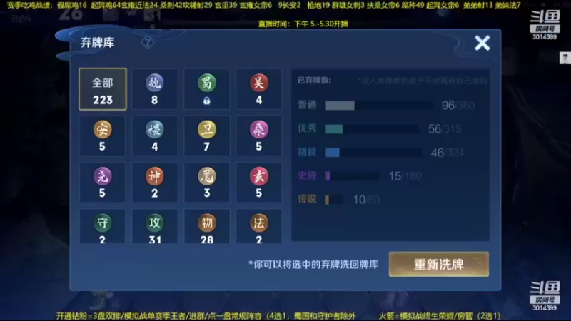 【2022-07-16 05点场】甄知棒：吕布婉儿1V10，蹦迪飞暴揍玄法