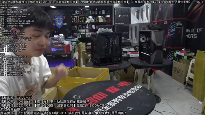 【2022-07-16 08点场】80it电脑网：郑州80it：暑期电脑活动开启