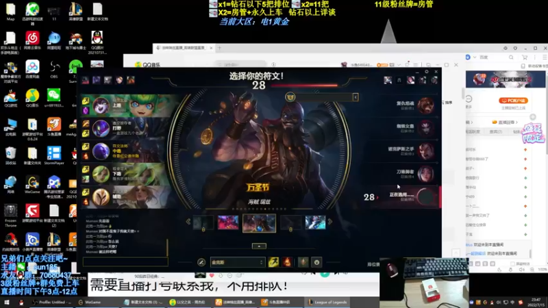 【2022-07-15 23点场】法神瑞兹：瑞兹峡谷冲王者！