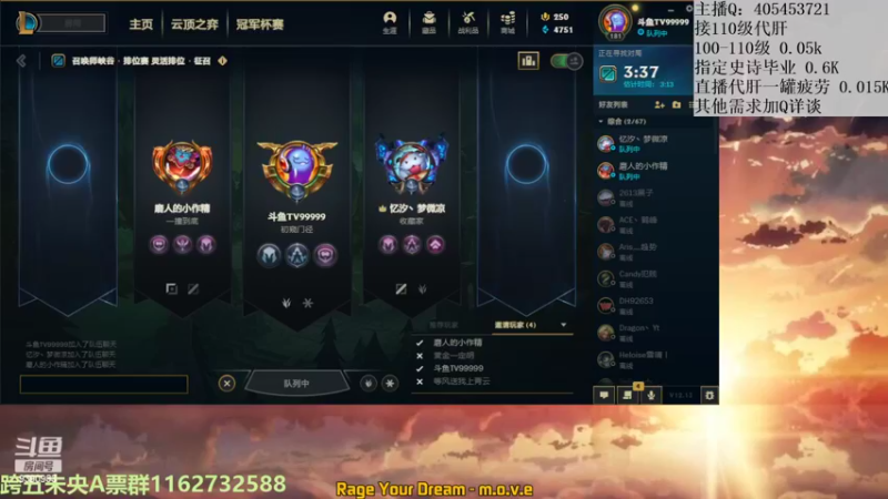 【2022-07-14 17点场】SIM伟：今天的砖有点烫手啊