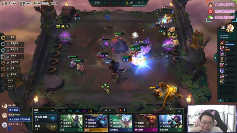 【2022-07-16 11点场】迅哥丶雨霖铃：国服王者排位！