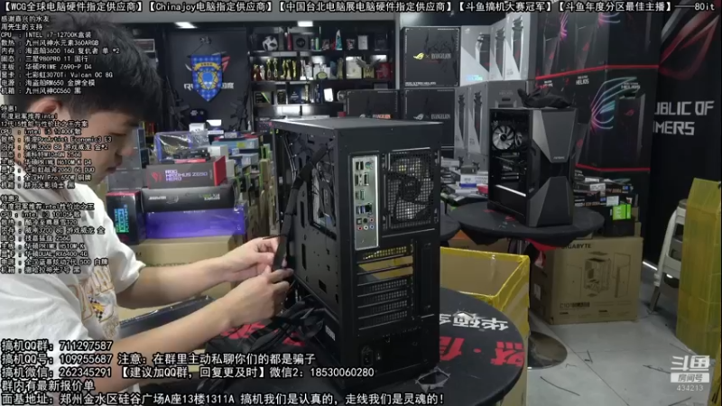 【2022-07-16 14点场】80it电脑网：郑州80it：暑期电脑活动开启