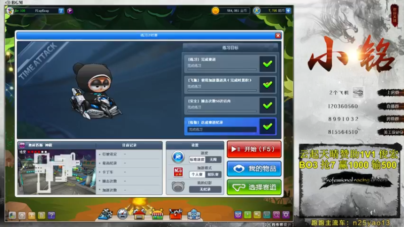 【2022-07-16 14点场】AMG小铭：3点云起天晴赞助1V1