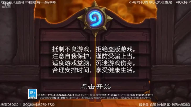 【2022-07-12 07点场】随风の脚踏车：菜鸟标准任务贼~
