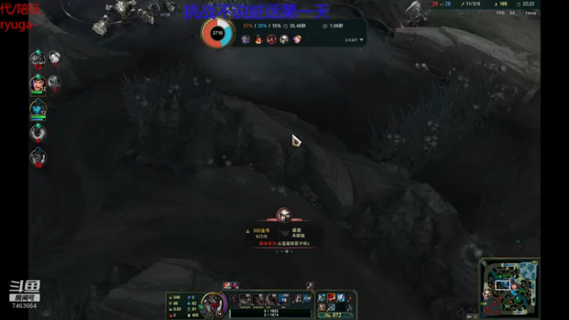 【2022-07-16 00点场】内涵段子丶影子c：好久不见 乾巧艾克凯隐男刀刺客流打野教学