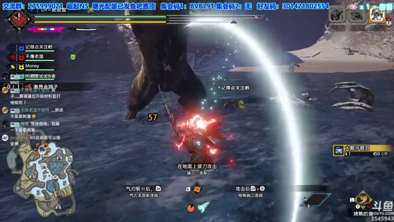 【2022-07-12 01点场】真新镇丨皮皮智：【PCNS】现在NS端，怪猎曙光一起狩猎