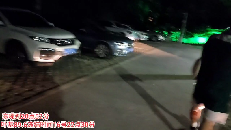 【户外】叶子户外的精彩时刻 20220716 23点场
