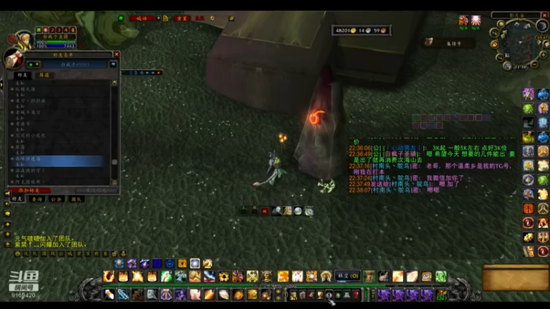 【2022-07-15 22点场】白fz：埃提耶什 带血色 9169420