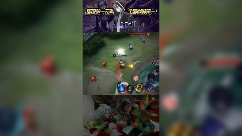 关羽头皮发麻吗？