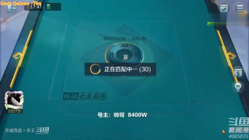 3红中屡试不爽