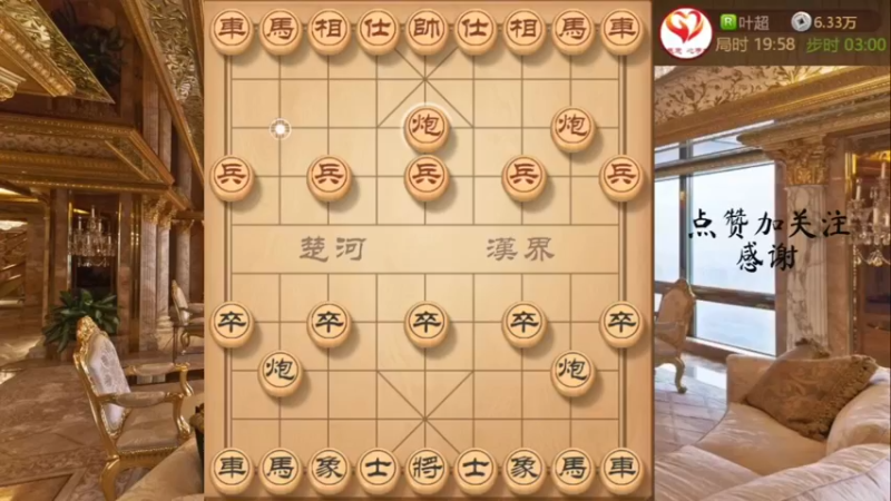 鸳鸯炮飞刀出鞘，马踏五彩祥云，妙胜