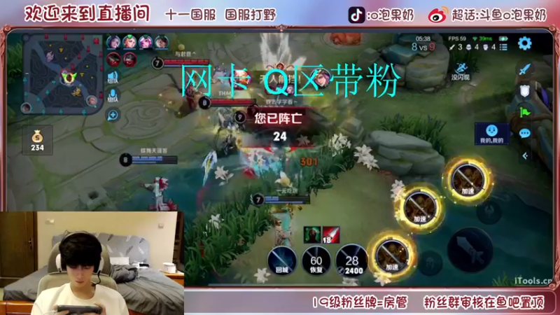 【2022-07-14 20点场】O泡果奶1111：114段国服打野国一暗信冲巅峰赛