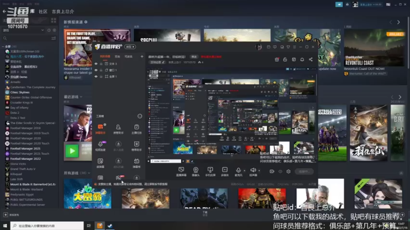 【2022-07-16 13点场】吉良上总介：森林升超第一年，目标欧冠！