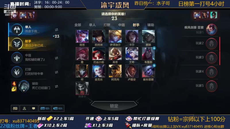【2022-07-14 21点场】沐宇成风：周董新歌专场！
