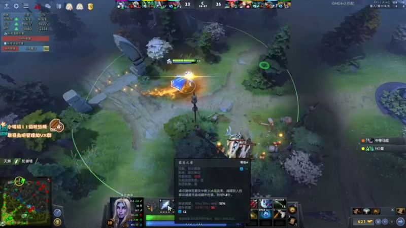 【2022-07-16 18点场】sakira丶hao：dota4+2顶级sorry