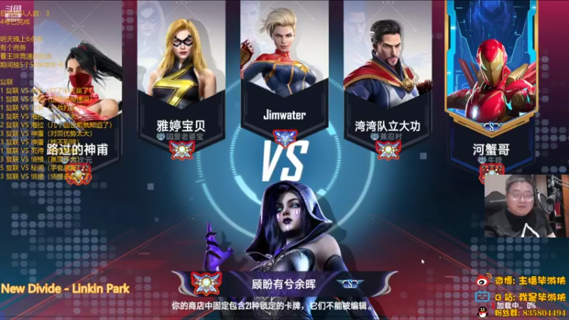 【2022-07-16 00点场】毕游侠：明天下午4点开播