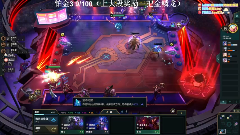 【2022-07-16 16点场】zard1991：zard1991 chill dude