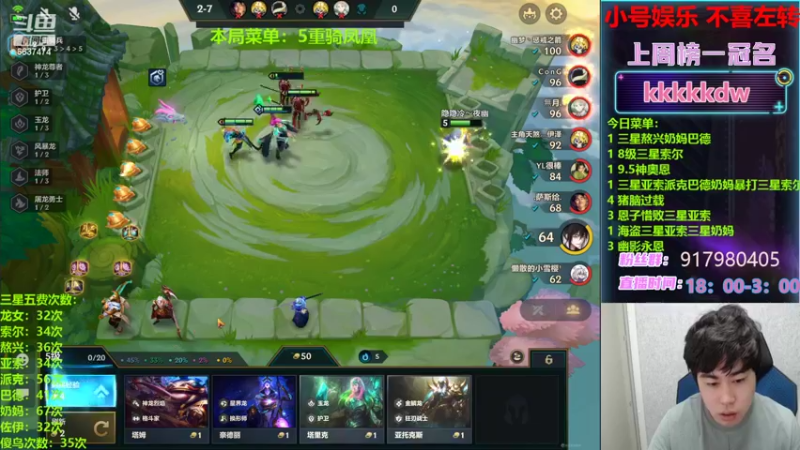 【2022-07-13 00点场】Xs雲烬：玩最多的三星五费整最花的活