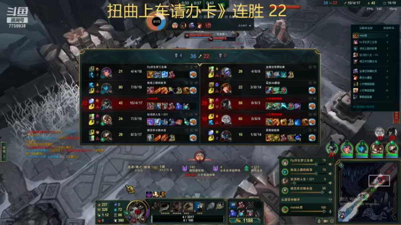 【2022-07-15 21点场】山有木兮木无期丶：巨龙大乱斗4=5