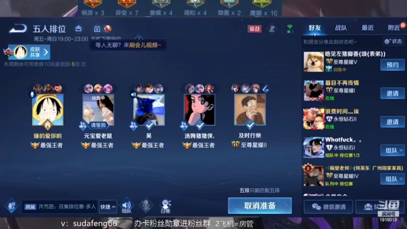 【2022-07-15 21点场】苏打锋：苏打锋 无限循环周杰伦新歌