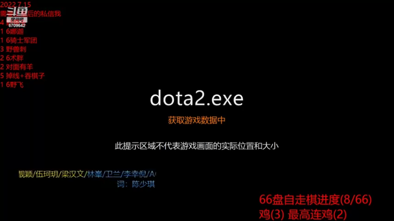 【2022-07-16 09点场】拾年丶老鼠哥：追一下进度~~早起！！