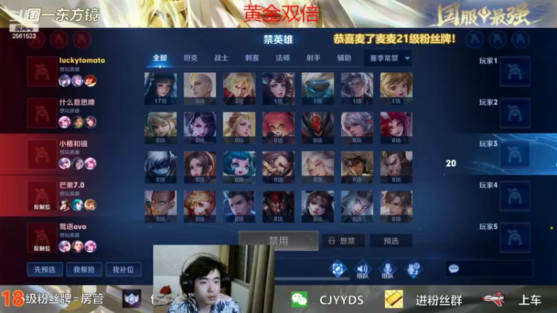 【2022-07-14 22点场】冲酱ccc：我爱王者荣耀！