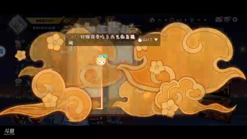 【2022-07-15 23点场】冰冰家的小猫咪：每个忍魂要20个号，心痛，那么多！