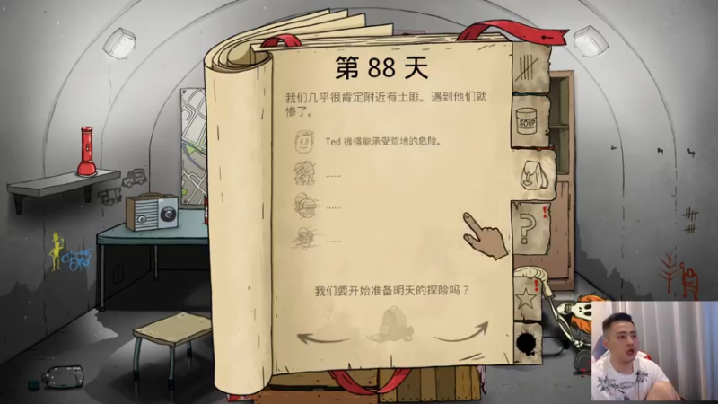 【2022-07-16 02点场】李永：今晚好像没有主机哟~