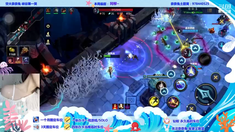 【2022-07-15 21点场】奈奈兔nice：滴滴闷闷有车位~嘻嘻