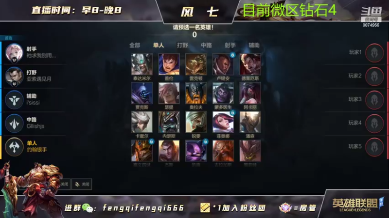 【2022-07-15 23点场】风七丶丶：风七：3.3版本来啦~