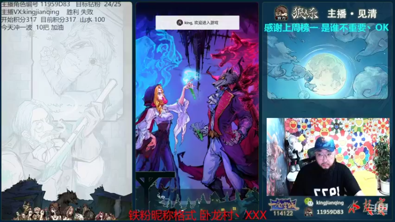 【2022-07-15 15点场】见清king：极致优雅朱老八！