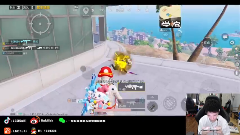 【2022-07-13 14点场】LGDSuki：努力每一天坚持每一天