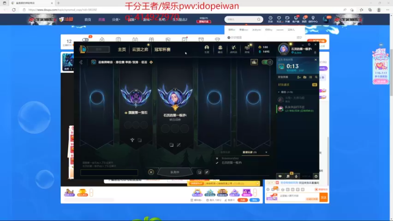 【2022-07-16 11点场】石页的第一根矛s：一区大师跟蝼蚁到底有什么区别？