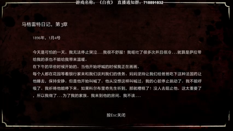 【2022-07-16 00点场】半支烟：【半支烟】恐怖经典《白夜》