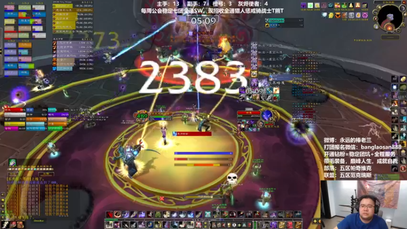 【2022-07-15 21点场】棒老三：今天部落两车！！