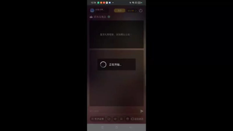 【2022-07-16 12点场】天地斗神第一人丶187：S21赛季，斗神报名，支持任何版本