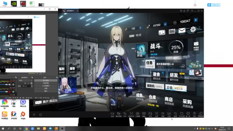 【2022-07-15 15点场】黑霄Cloud：战双手游随便玩玩