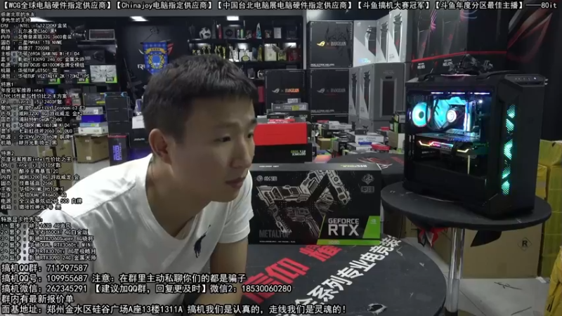 【2022-07-16 19点场】80it电脑网：郑州80it：暑期电脑活动开启