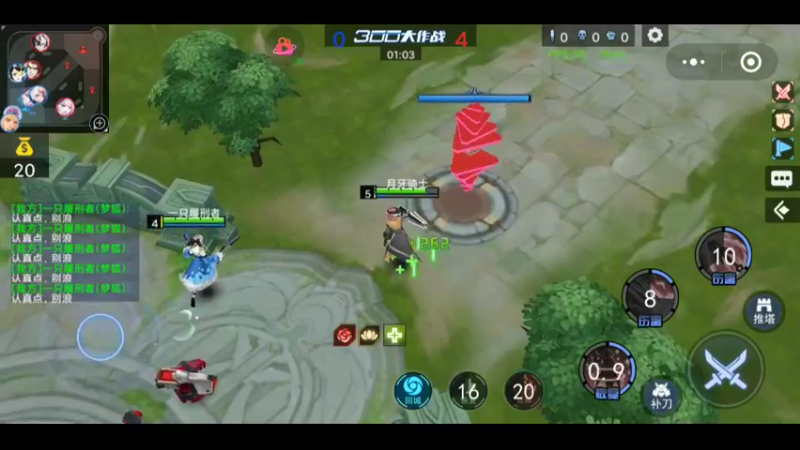 300夏季赛