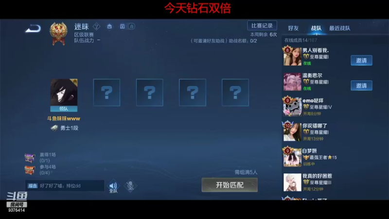 【2022-07-16 15点场】昧昧不是妹妹：再多认真一点