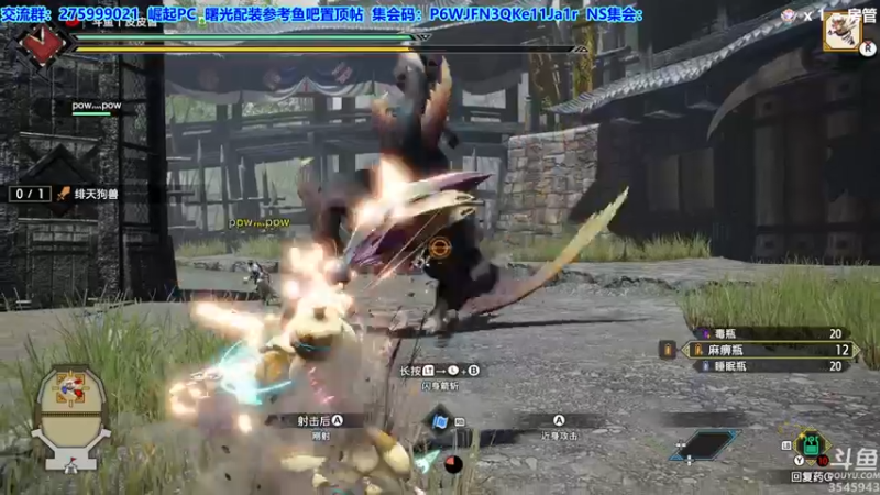 【2022-07-09 03点场】真新镇丨皮皮智：【PCNS】妖怪猎人，怪猎曙光一起狩猎